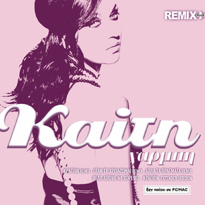 Kragion (Extended Version)