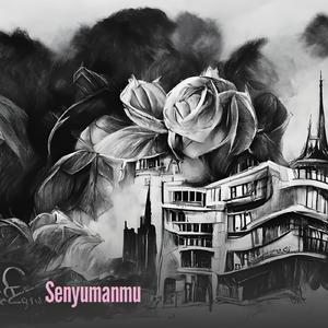 Senyumanmu