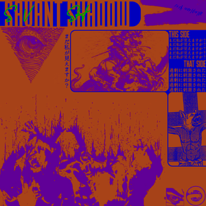 過剰に刺激された