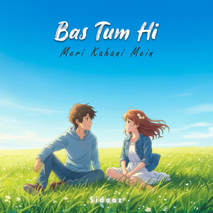 Bas Tum Hi Meri Kahani Mein