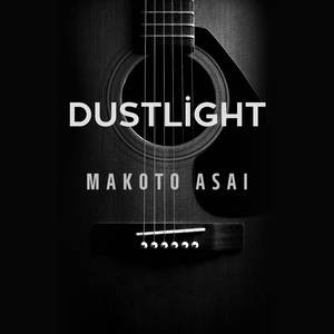 Dustlight