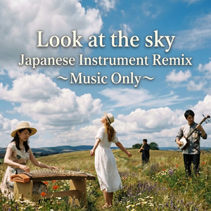 和楽器 Look at the sky【社交ダンスワルツデモ向き曲】