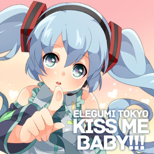 KISS ME BABY!!! (feat. 初音ミク)