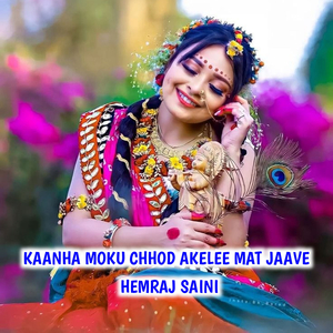 Kaanha Moku Chhod Akelee Mat Jaave