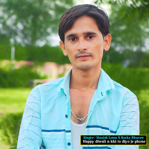 Happy Diwali N Khi To Diyo Je Phone