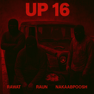 U P 16