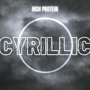 Cyrillic