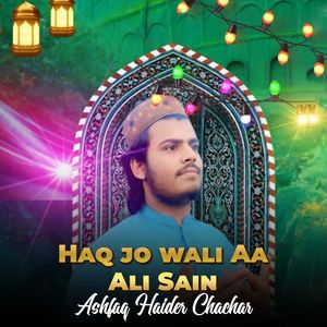 Haq Jo Wali Aa Ali Sain