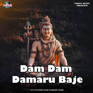 Dam Dam Damaru Baje