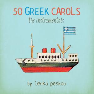 New Year's Carol from Lesvos