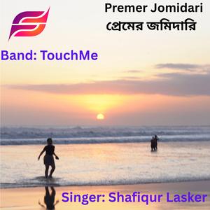Premer Jomidari