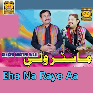 Mashallah Kayo To Ba