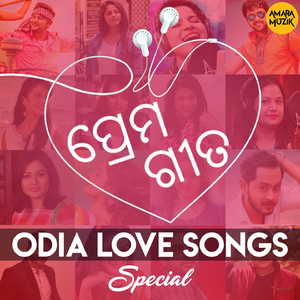 Tora Sharmili Aankhi (From "Dream Girl")