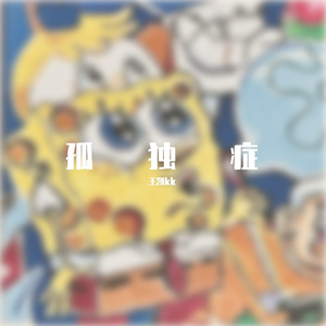 为你唱首歌（天使爱美丽）