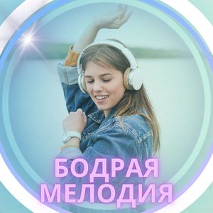 Энергетический поток