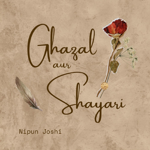 Ghazal Aur Shayari