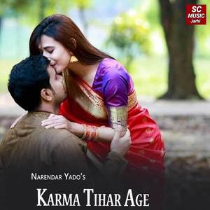 Karma Tihar Age