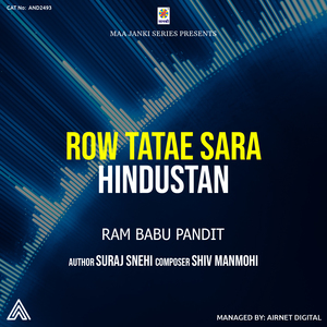 Row Tatae Sara Hindustan