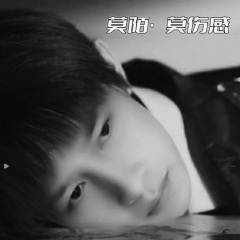 伤害我你心不痛吗