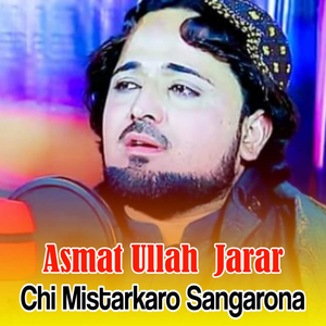 Da Lakhkare Sandan De