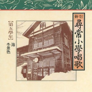 加藤清正 (Kato Kiyomasa)