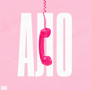 АЛО
