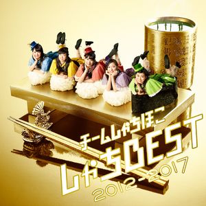 ザ・スターダストボウリング