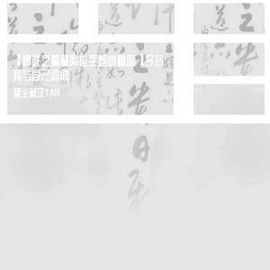 今后我与自己流浪