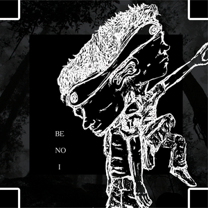 Be No I (Radio Edit)