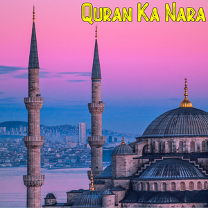 Quraan ka Nara