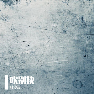 杀死一只火龙果