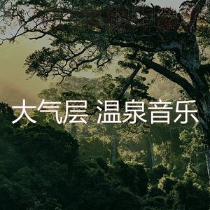 诗意的瑜伽节奏