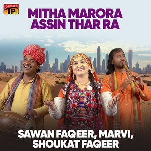 Mitha Marora Assin Thar Ra