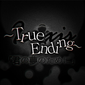Icyxis ~True Ending~