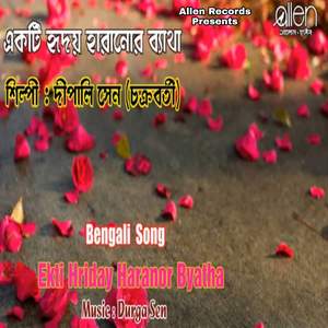 Ekti Hriday Haranor Byatha