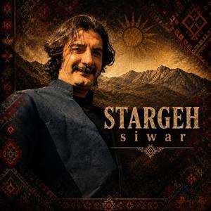 Stargeh