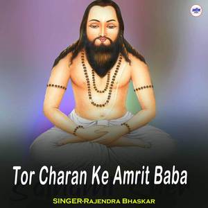 Tor Charan Ke Amrit Baba