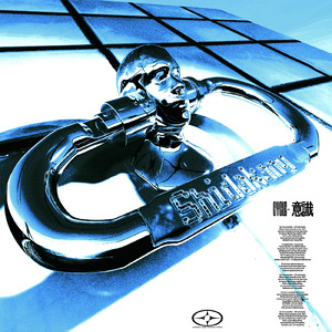 cycle-意識-