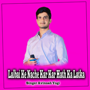 Lalbai Ke Nache Kar Kar Hath Ka Latka