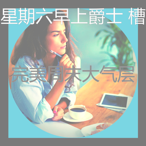 抚慰的午餐回忆