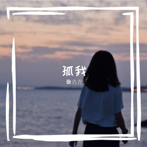 等佛