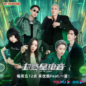 青春舞曲Remix (Live)