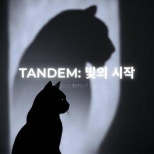 Tandem: 빛의 시작