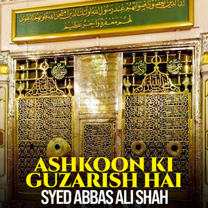 Ashkoon Ki Guzarish Hai