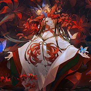 悲骨之花（《阴阳师》sp彼岸花同人曲）