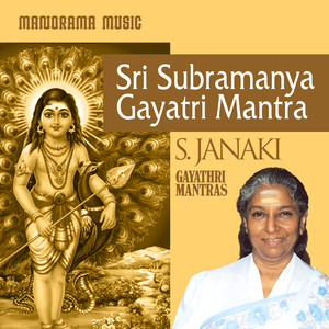 Sri Subramanya Gayatri Mantra