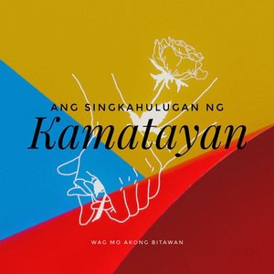 Ang Singkahulugan ng Kamatayan
