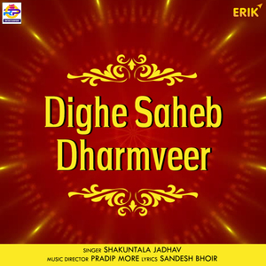 Dighe Saheb Dharmveer