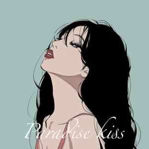 天堂之吻