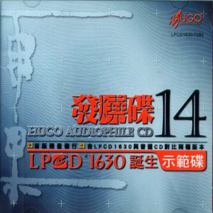 匈牙利舞曲第17号